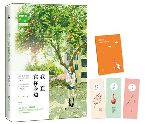 隐藏的金色星星