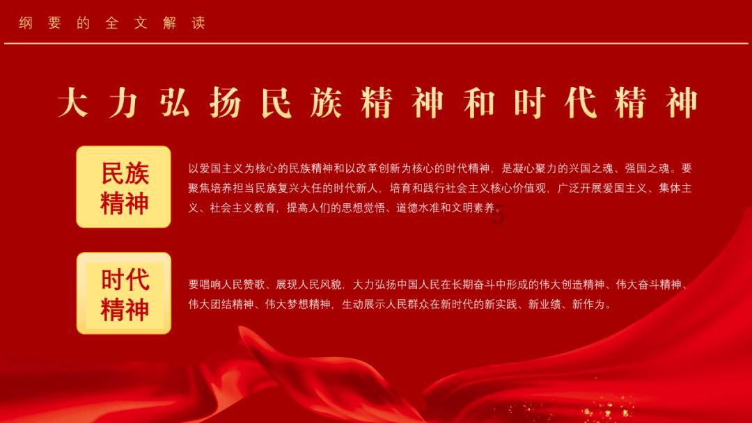 三国群英传7