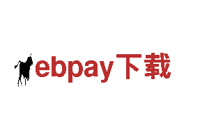 ebpay下载-让你畅游世界的观光旅游企业